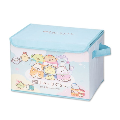 収納ボックス（すみっコぐらし）