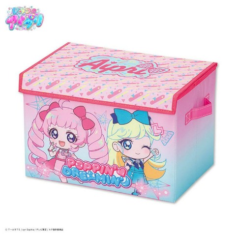 収納ボックス（ひみつのアイプリ）