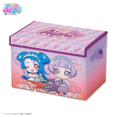 収納ボックス（ひみつのアイプリ）