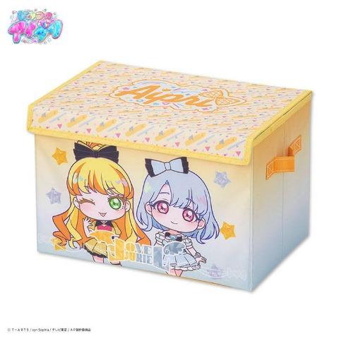 収納ボックス（ひみつのアイプリ）