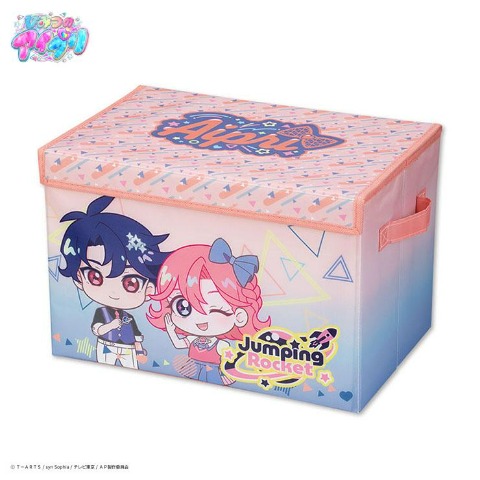 収納ボックス（ひみつのアイプリ）