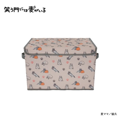 収納ボックス（笑う門には麦がいる）