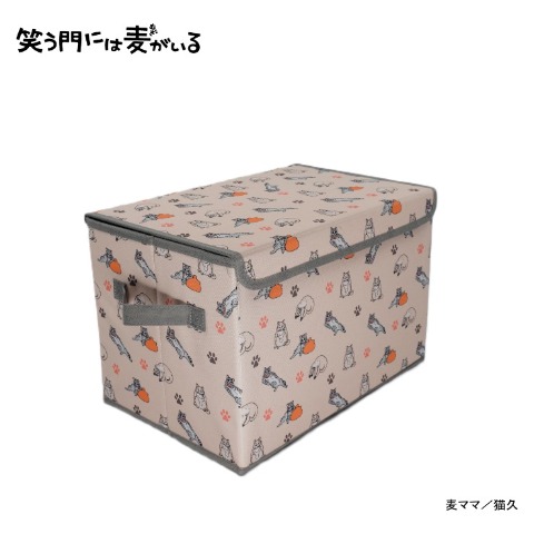 収納ボックス（笑う門には麦がいる）