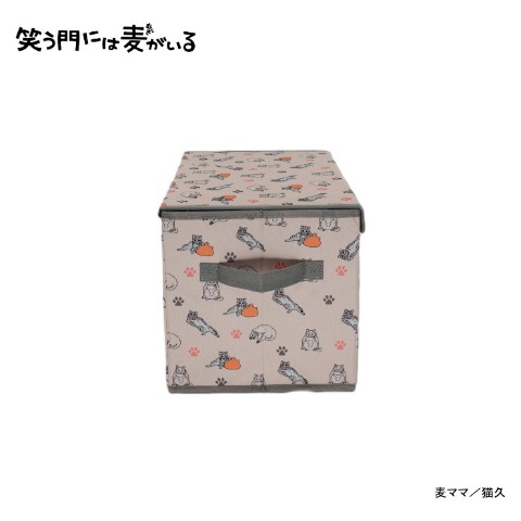 収納ボックス（笑う門には麦がいる）