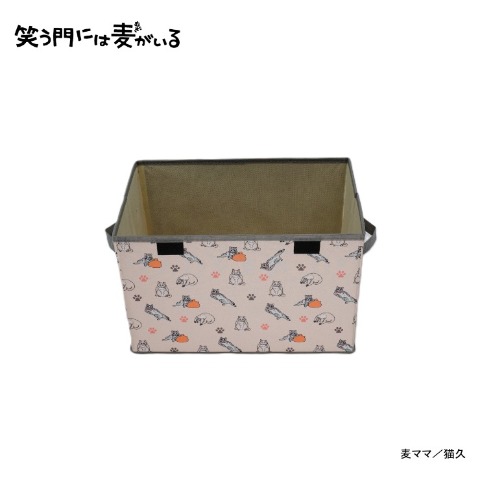 収納ボックス（笑う門には麦がいる）