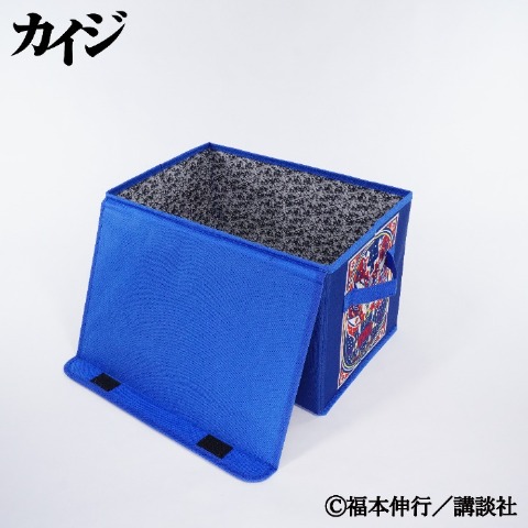 収納ボックス（カイジ）