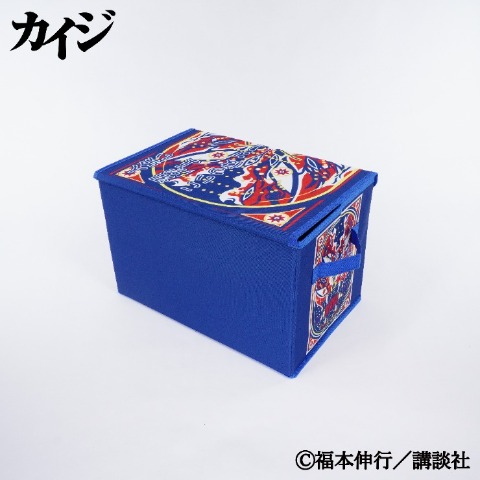 収納ボックス（カイジ）