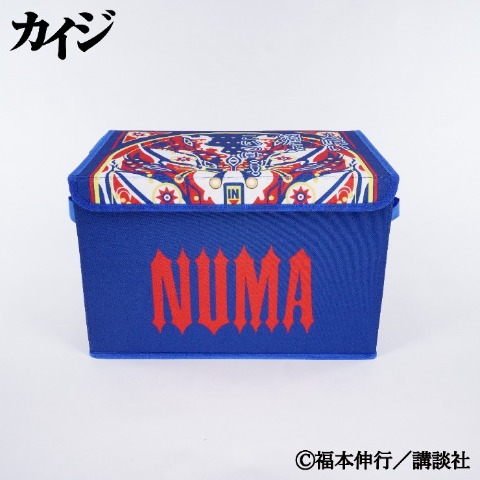 収納ボックス（カイジ）