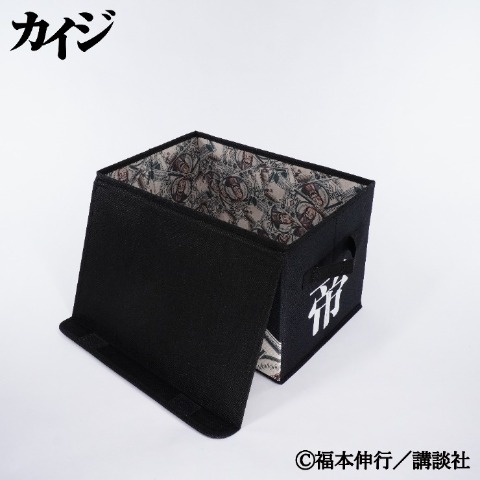 収納ボックス（カイジ）