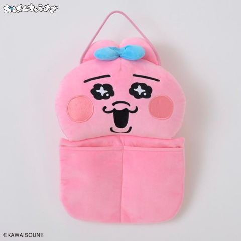 ダイカットウォールポケット（おぱんちゅうさぎ）