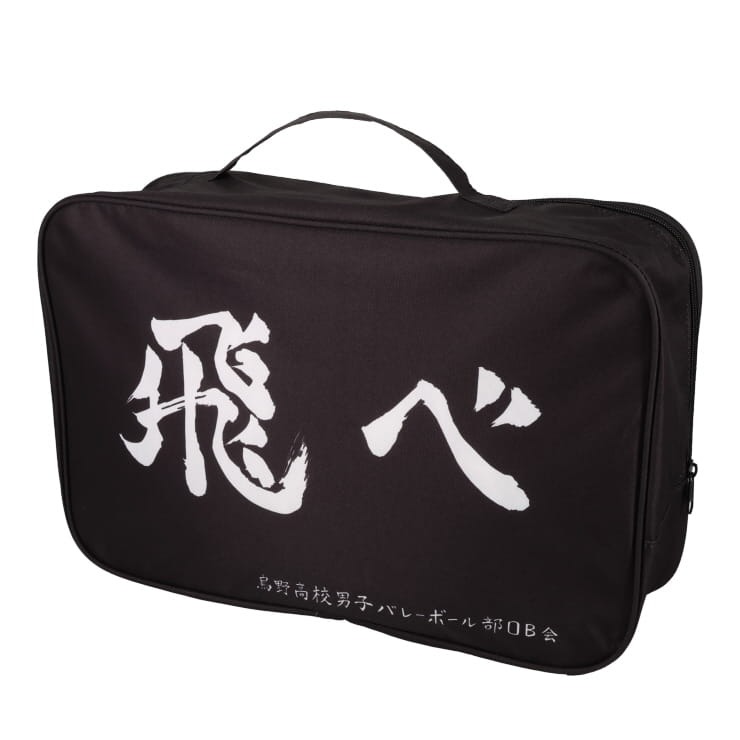 新品未使用　しまむら　ハイキュー　ミニコンテナ収納ボックス まとめ売り 収納ケース(アニメ「ハイキュー!!」) | しまむら | しまむらパーク