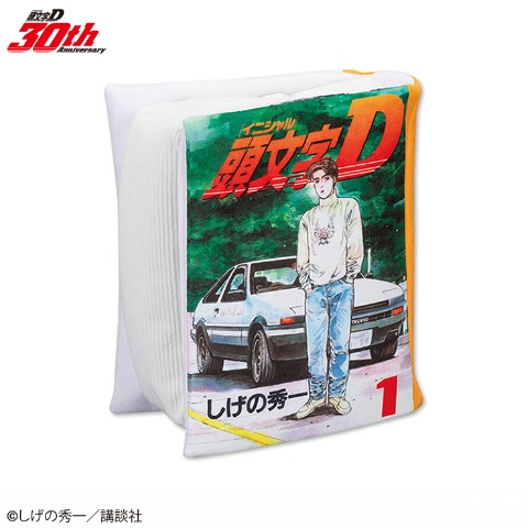 イニシャルD 6/13販売 | しまむらパーク