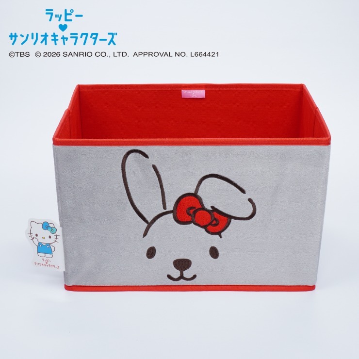 【サンリオ初期】LoveCollection 収納ボックス 収納ボックス（LAPPY×Sanrio characters） | しまむら | しまむらパーク
