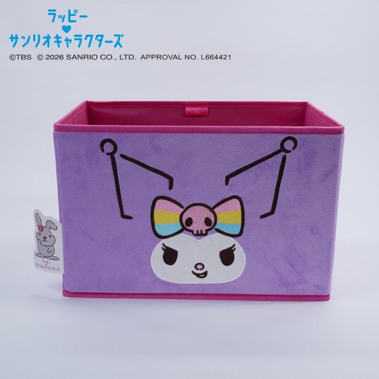 収納ボックス（LAPPY×Sanrio characters） | しまむら | しまむらパーク