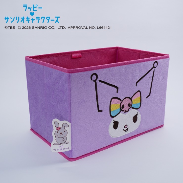 収納ボックス（LAPPY×Sanrio characters） | しまむら | しまむらパーク