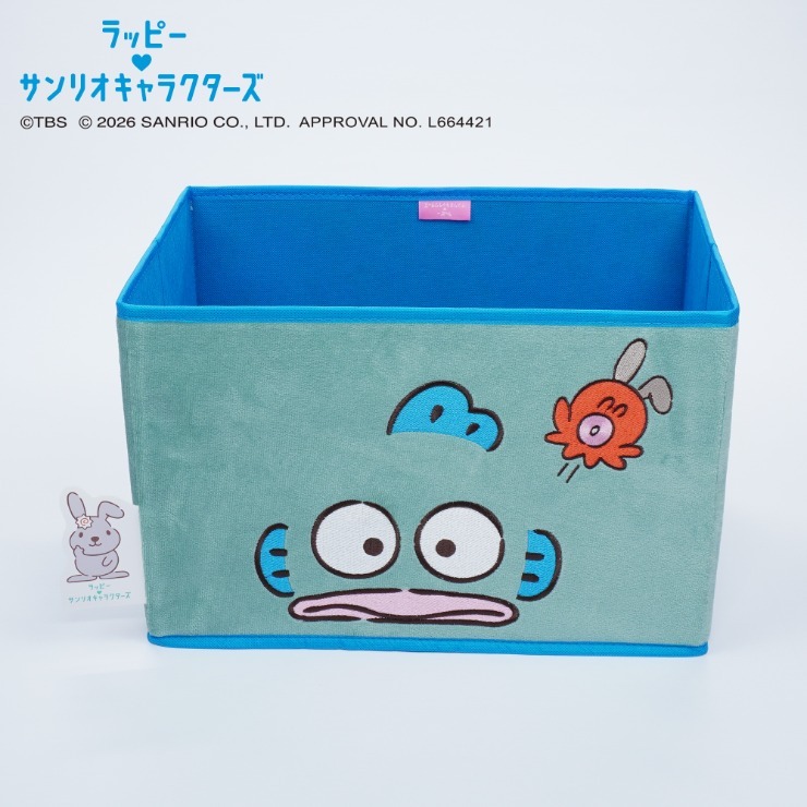 収納ボックス（LAPPY×Sanrio characters） | しまむら | しまむらパーク