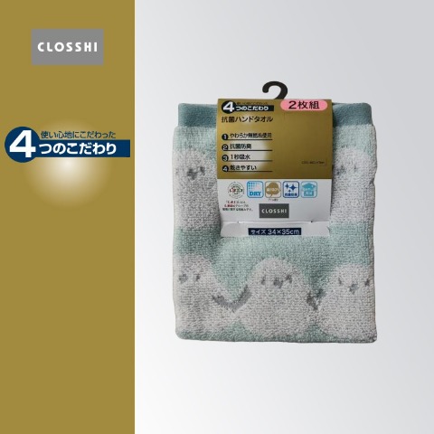 2枚組ハンドタオル（4つのこだわり・小鳥）