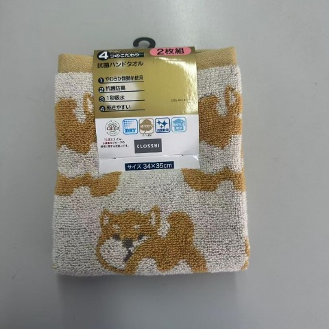 2枚組ハンドタオル（4つのこだわり・柴犬）