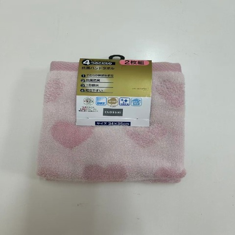 2枚組ハンドタオル（4つのこだわり・ハート）