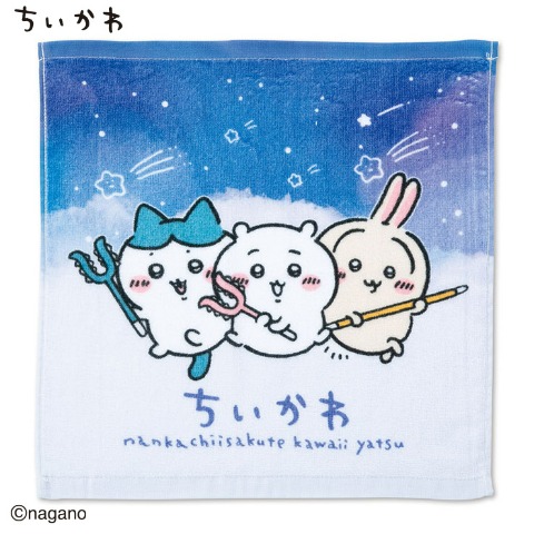ハンドタオル（2枚組・ちいかわ）