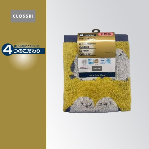 2枚組ハンドタオル（4つのこだわり・小鳥）