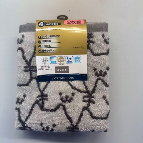 2枚組ハンドタオル（4つのこだわり・猫）