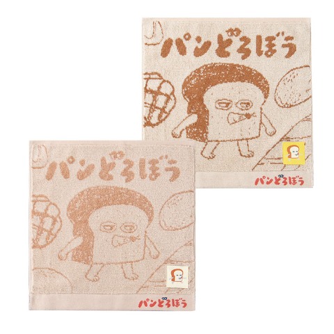 ハンドタオル（2枚組・パンどろぼう）