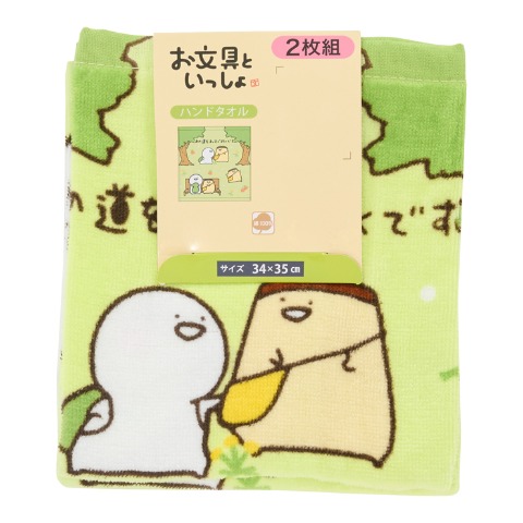 ハンドタオル（同柄2枚組・お文具といっしょ）