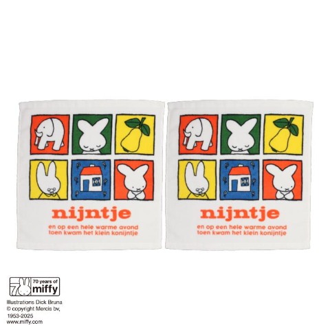 ハンドタオル（同柄2枚組・miffy）