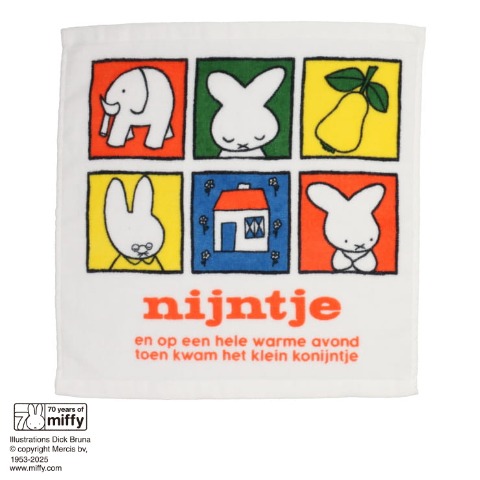 ハンドタオル（同柄2枚組・miffy）