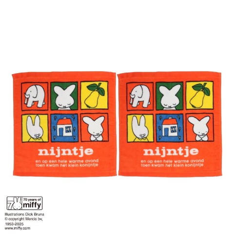 ハンドタオル（同柄2枚組・miffy）