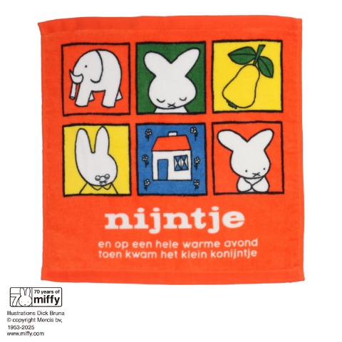 ハンドタオル（同柄2枚組・miffy）