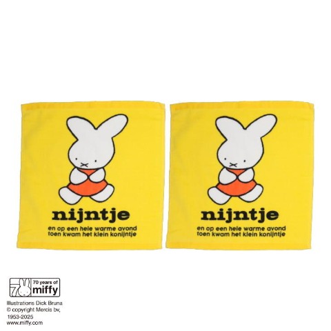 ハンドタオル（同柄2枚組・miffy）