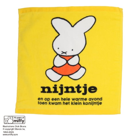 ハンドタオル（同柄2枚組・miffy）