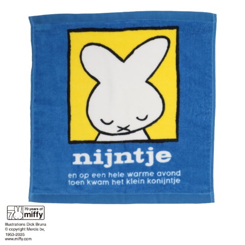 ハンドタオル（同柄2枚組・miffy）