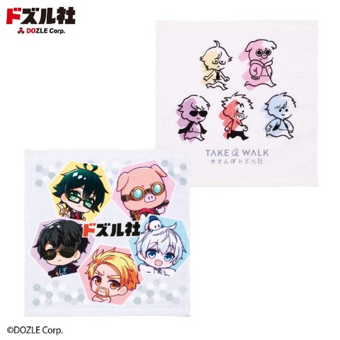 ハンドタオル（2枚組・ドズル社）