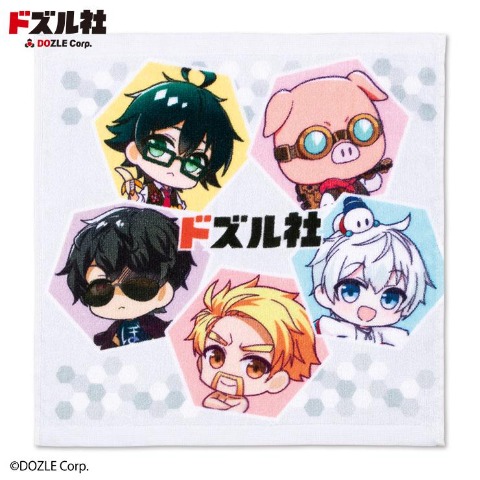 ハンドタオル（2枚組・ドズル社）