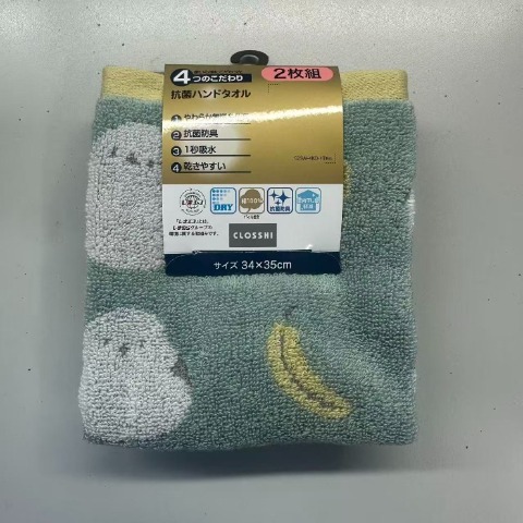 2枚組ハンドタオル（4つのこだわり・小鳥）