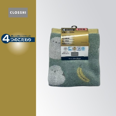 2枚組ハンドタオル（4つのこだわり・小鳥）