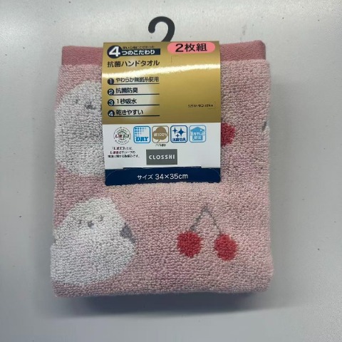 2枚組ハンドタオル（4つのこだわり・小鳥）