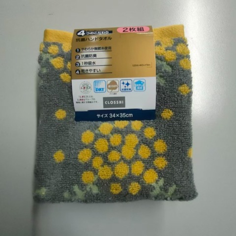 2枚組ハンドタオル（4つのこだわり・ミモザ）