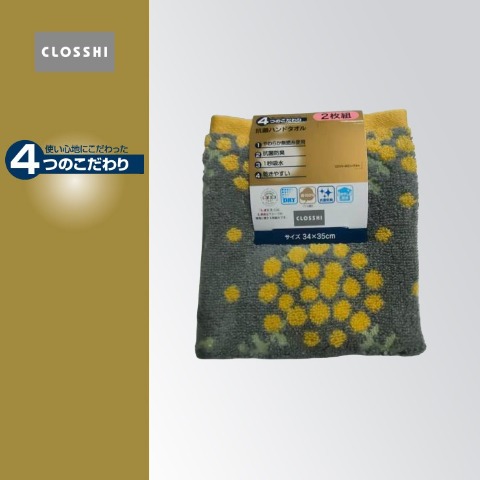 2枚組ハンドタオル（4つのこだわり・ミモザ）