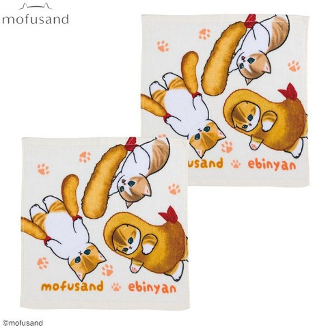 ハンドタオル（同柄2枚組・mofusand）