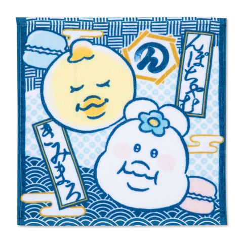 ハンドタオル（同柄2枚組・んぽちゃむ）