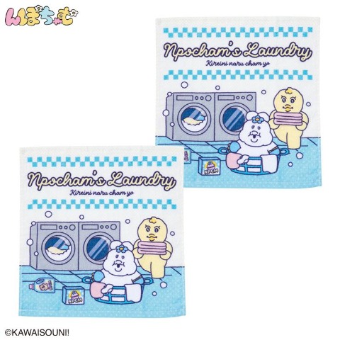 ハンドタオル（同柄2枚組・んぽちゃむ）