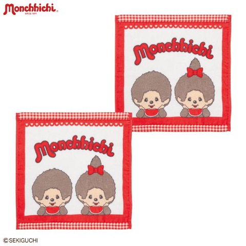 ハンドタオル（同柄2枚組・モンチッチ）