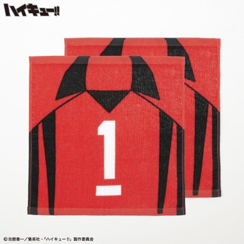 ハンドタオル（同柄2枚組・アニメ「ハイキュー!!」）