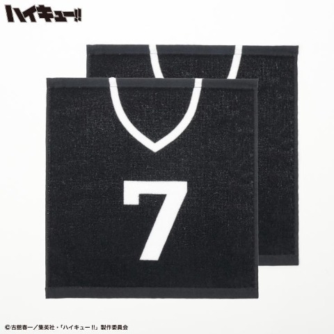 ハンドタオル（同柄2枚組・アニメ「ハイキュー!!」）