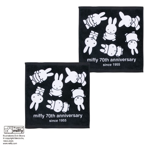 ハンドタオル（同柄2枚組・ミッフィー）