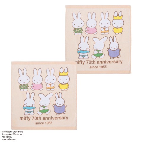 ハンドタオル（同柄2枚組・ミッフィー）